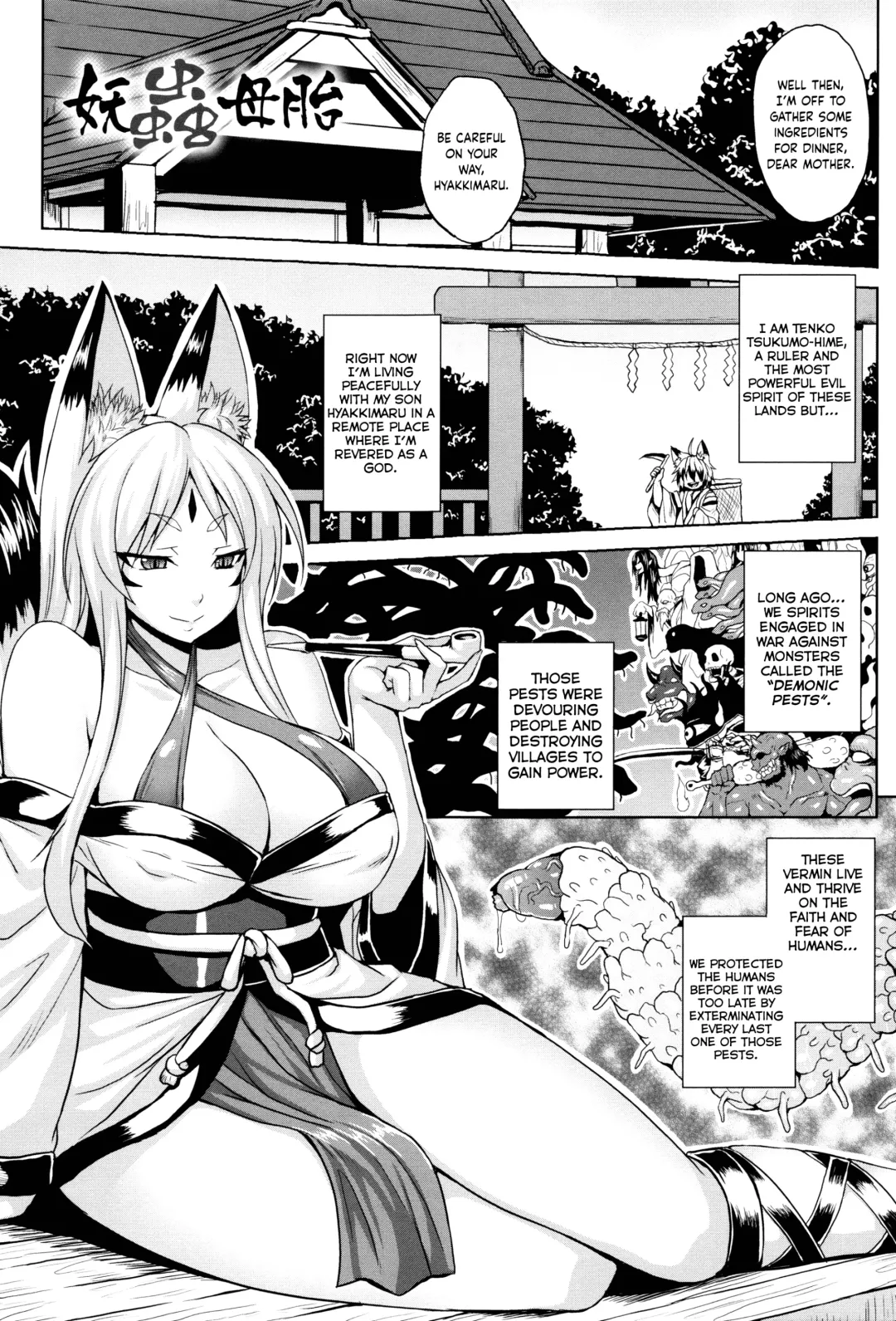 [Somejima] Youchuu Botai Fhentai.net - Page 1