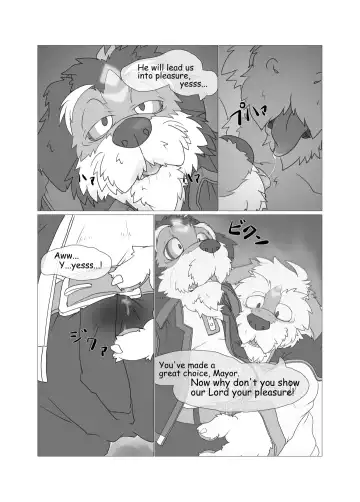 [Bew] Corruption -SIGHT- SEQUEL Fhentai - Page 12