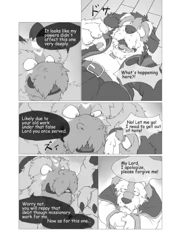 [Bew] Corruption -SIGHT- SEQUEL Fhentai - Page 8