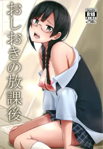 Read [Nosa] Oshioki no Houkago | Afterschool Punishment - Fhentai.net