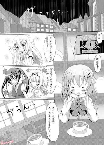 [Xenon] Gochuumon wa Wayou Secchuu desu ka? Fhentai.net - Page 4