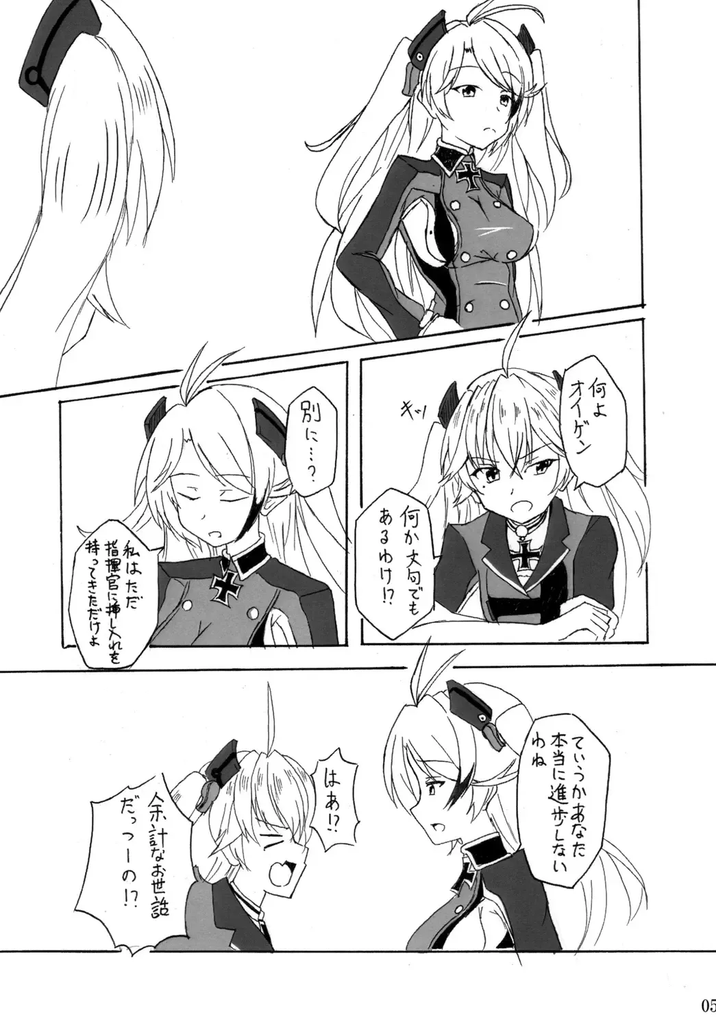 [Kanzaki Alia] Admiral Hipper no Otoshikata Fhentai - Page 5