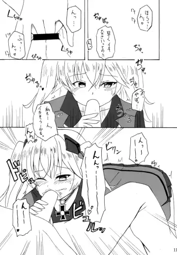 [Kanzaki Alia] Admiral Hipper no Otoshikata Fhentai - Page 11