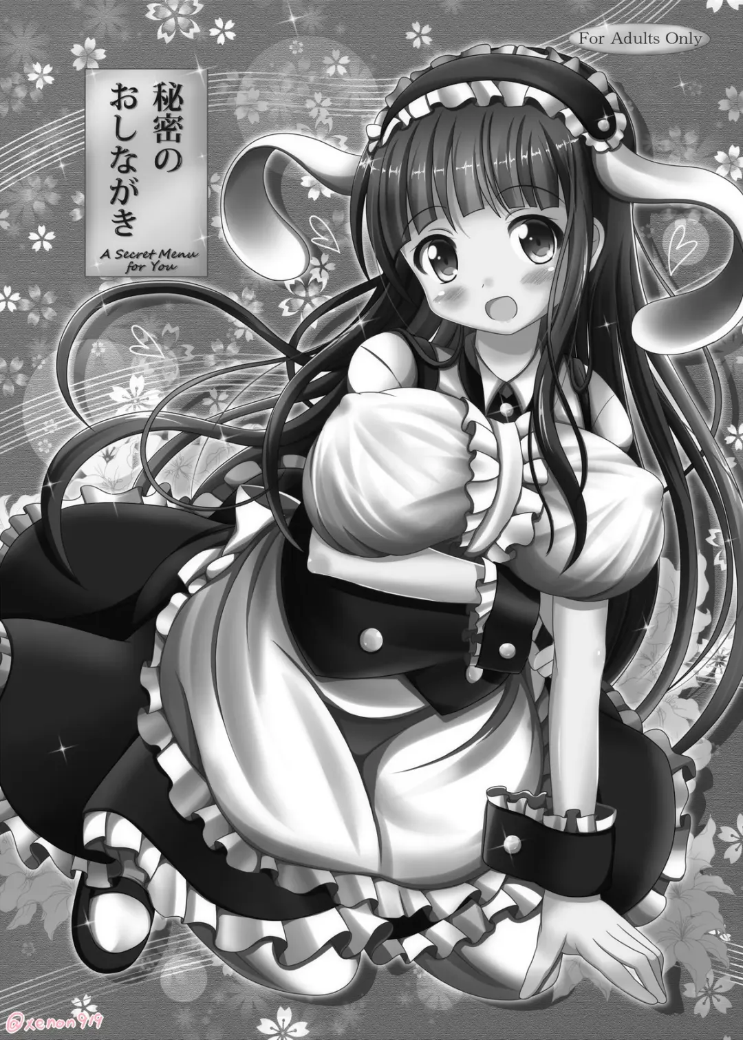 [Xenon] Himitsu no Oshinagaki - A Secret Menu for You Fhentai - Page 2