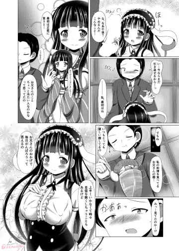 [Xenon] Himitsu no Oshinagaki - A Secret Menu for You Fhentai - Page 11