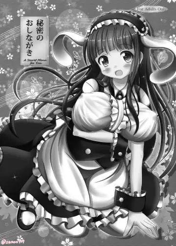[Xenon] Himitsu no Oshinagaki - A Secret Menu for You Fhentai - Page 2