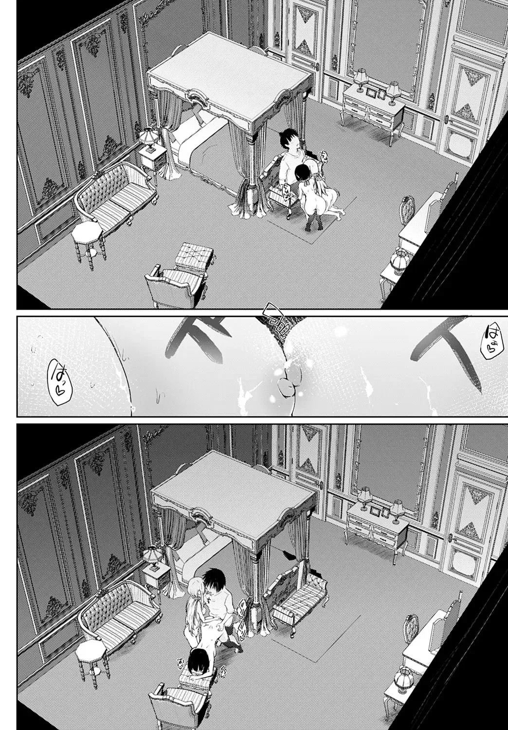 [Kaiduka] Isekai ni Shokan 1-8 Fhentai - Page 54