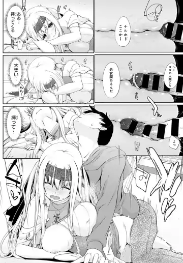 [Kaiduka] Isekai ni Shokan 1-8 Fhentai - Page 12