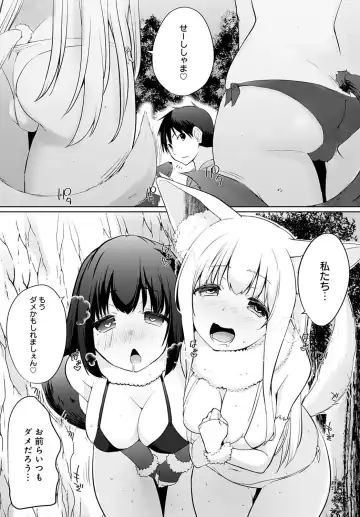 [Kaiduka] Isekai ni Shokan 1-8 Fhentai - Page 127