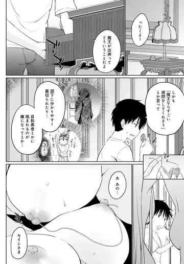 [Kaiduka] Isekai ni Shokan 1-8 Fhentai - Page 44
