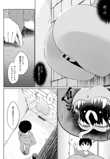 [Kaiduka] Isekai ni Shokan 1-8 Fhentai - Page 64