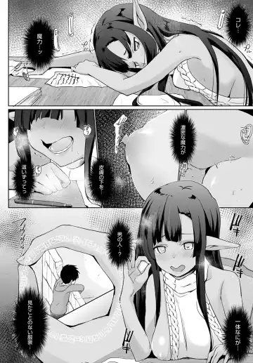 [Kaiduka] Isekai ni Shokan 1-8 Fhentai - Page 66