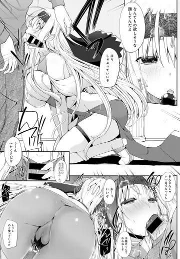 [Kaiduka] Isekai ni Shokan 1-8 Fhentai - Page 9