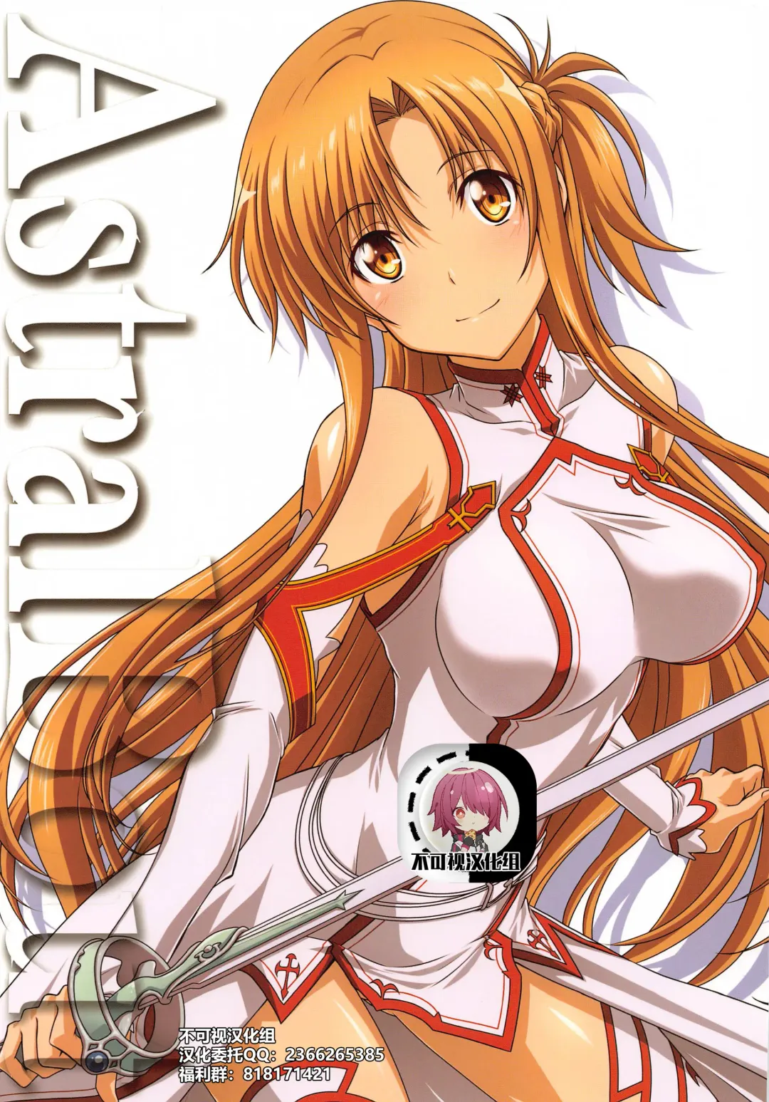 Read [Mutou Keiji] Astral Bout Ver. 43 - Fhentai.net