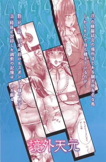 [Momofuki Rio] Majimena Iemoto no Kyousei Saimin Inda Kiroku Fhentai - Page 26