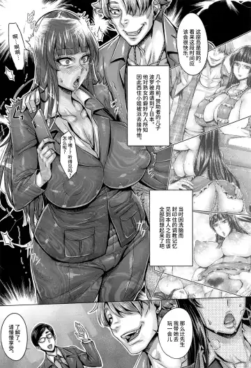 [Momofuki Rio] Majimena Iemoto no Kyousei Saimin Inda Kiroku Fhentai - Page 5