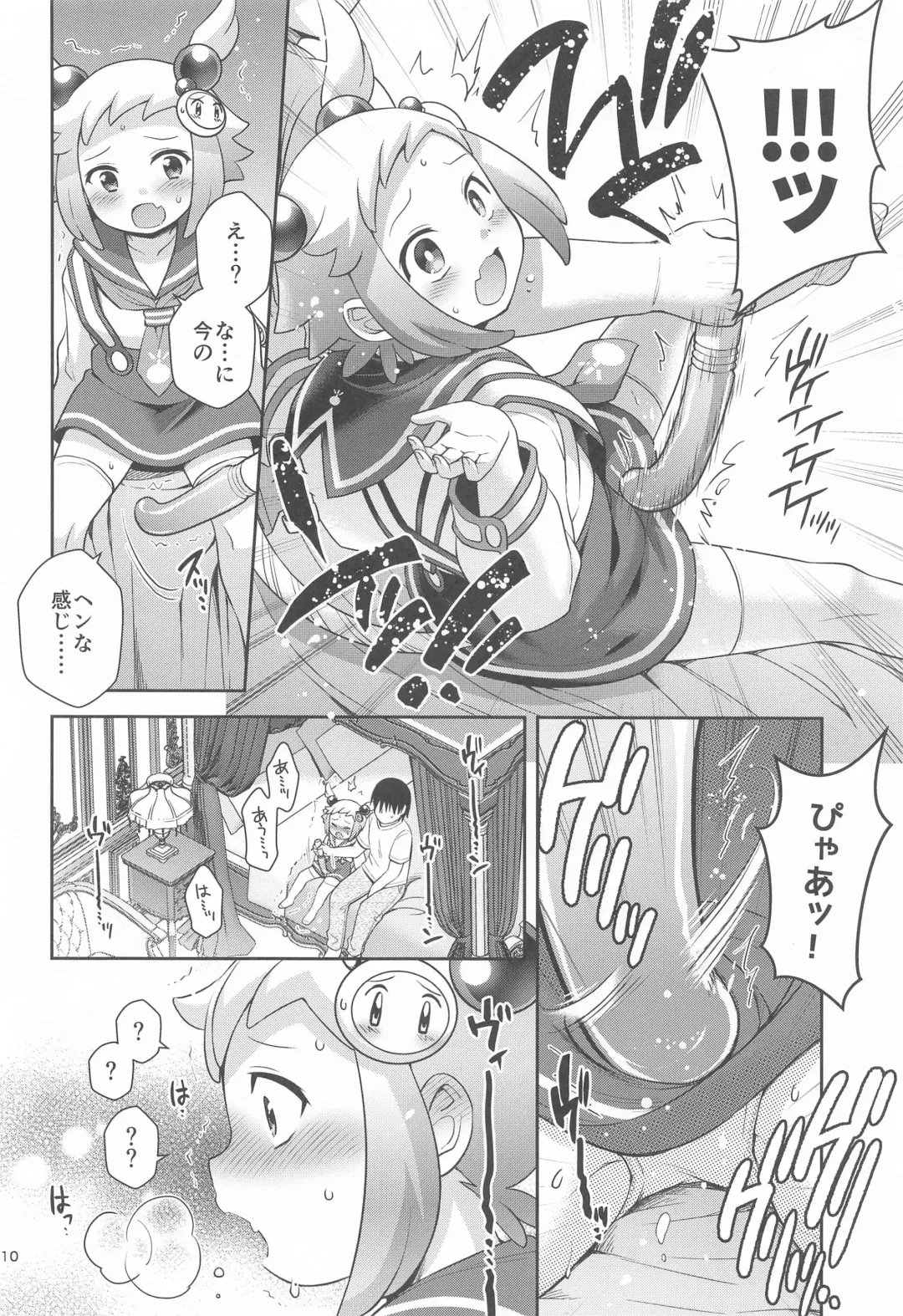 [Hinase Aya] Shiron to LoveHo de Ecchi Suru Fhentai - Page 9