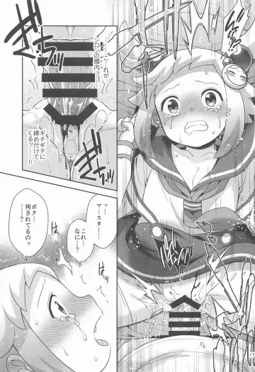 [Hinase Aya] Shiron to LoveHo de Ecchi Suru Fhentai - Page 16