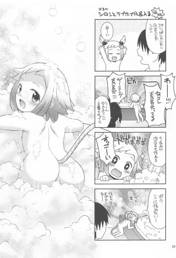 [Hinase Aya] Shiron to LoveHo de Ecchi Suru Fhentai - Page 24