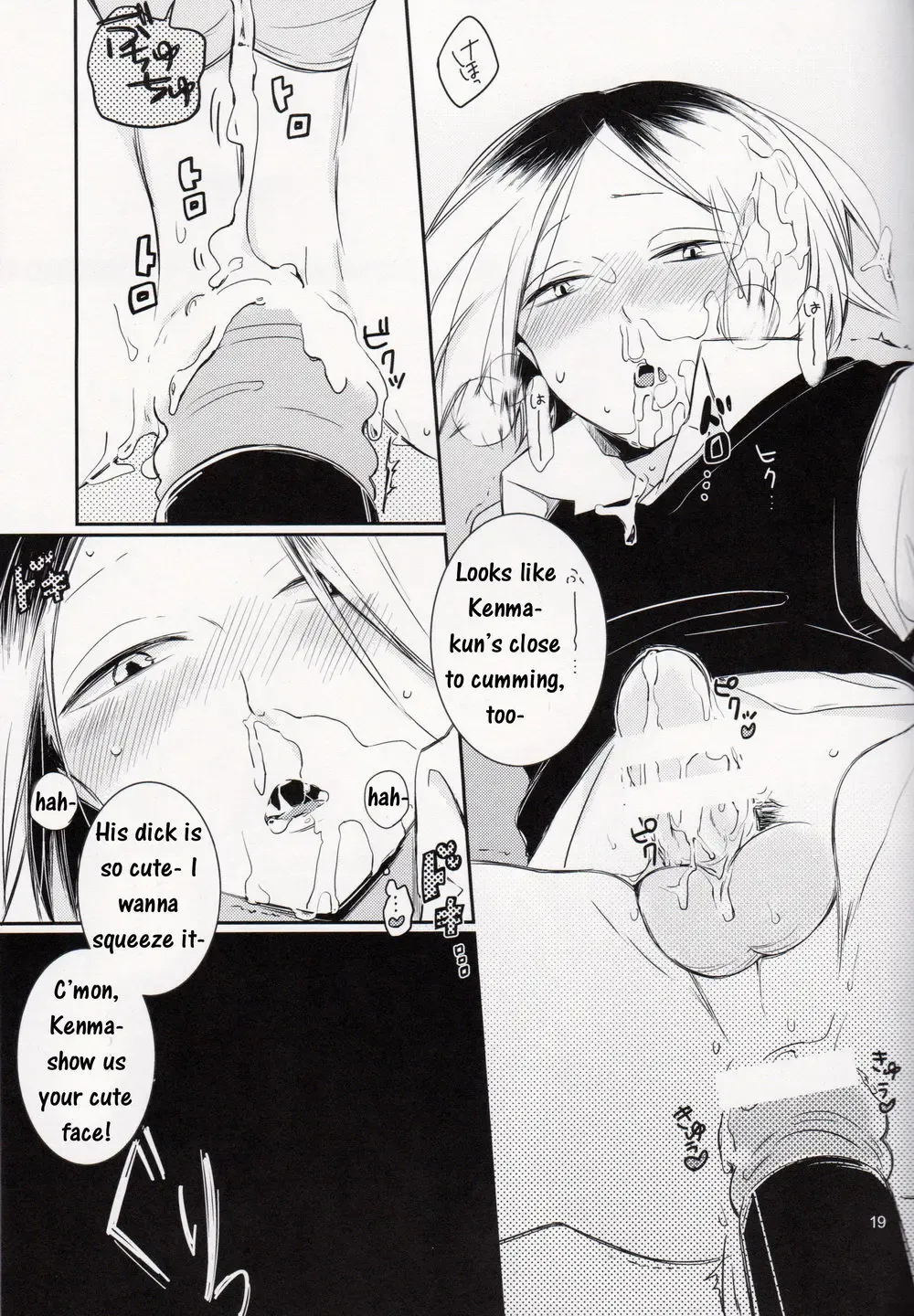 [Ishigami Nie] Suisou no Naka no Gangu Bako | Aquarium In Toybox Fhentai - Page 18