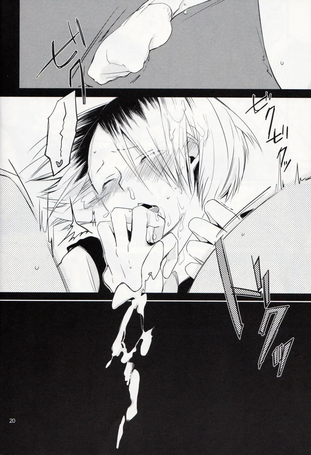 [Ishigami Nie] Suisou no Naka no Gangu Bako | Aquarium In Toybox Fhentai - Page 19