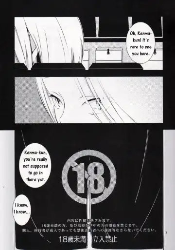 [Ishigami Nie] Suisou no Naka no Gangu Bako | Aquarium In Toybox Fhentai - Page 2