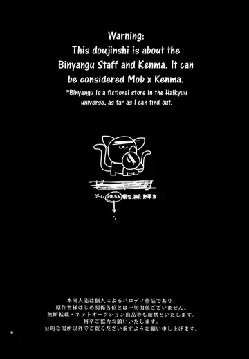 [Ishigami Nie] Suisou no Naka no Gangu Bako | Aquarium In Toybox Fhentai - Page 5