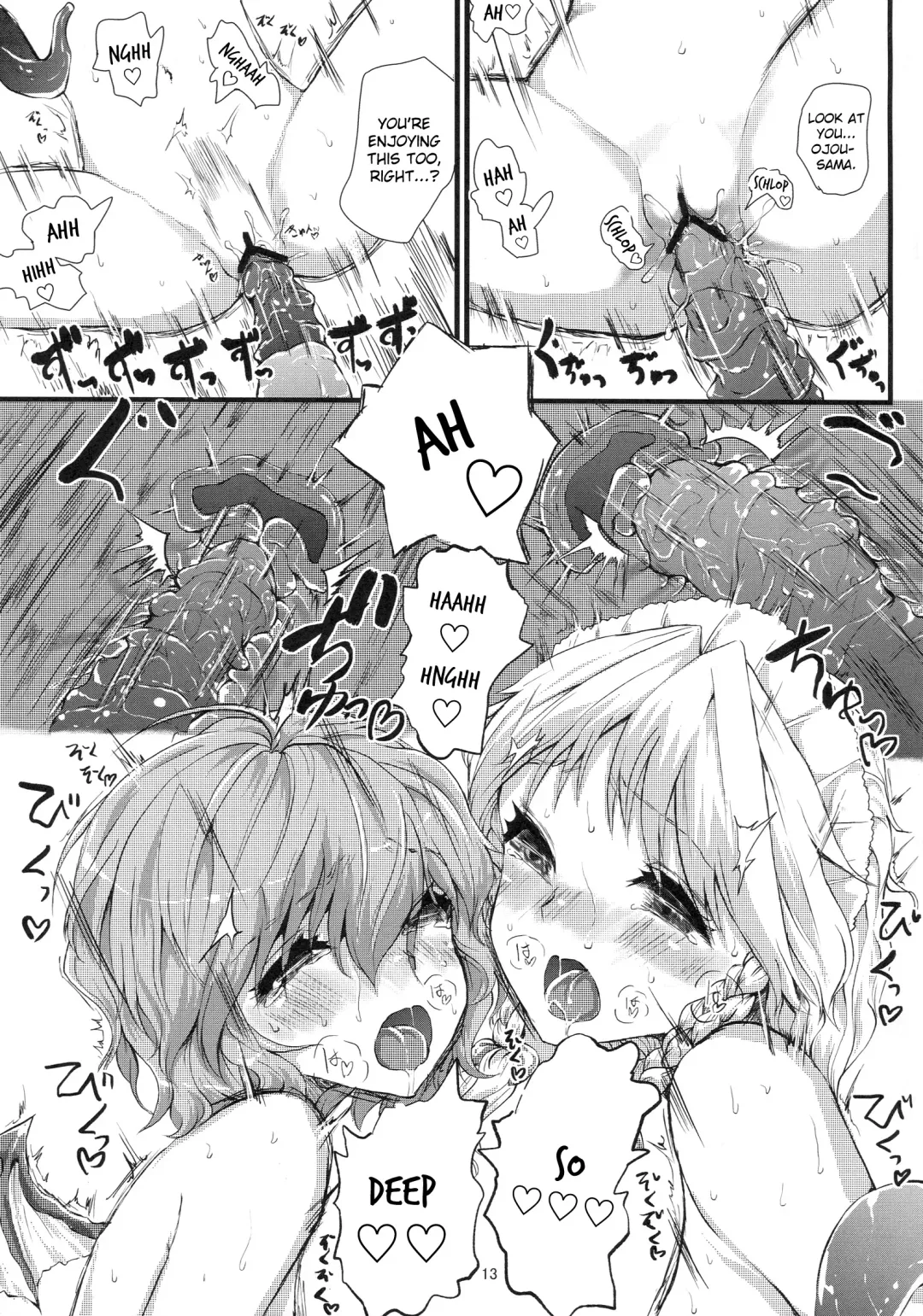 [Kumataro] Tentacle Area in Bloom Fhentai - Page 12