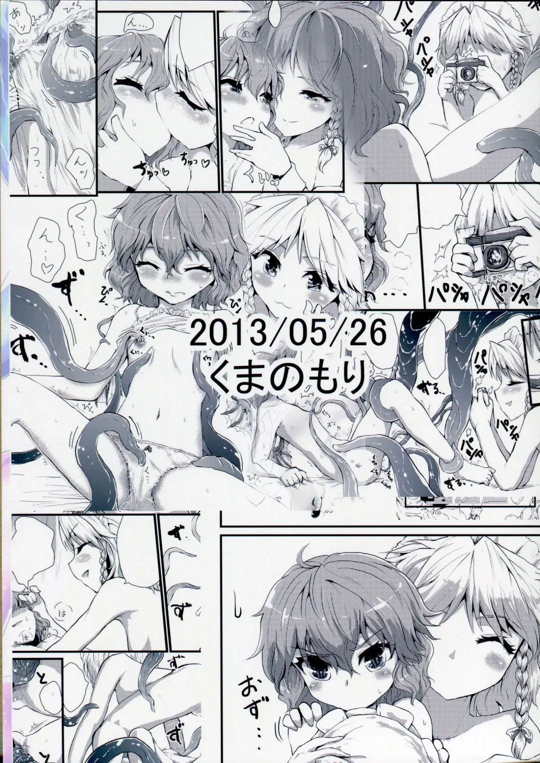 [Kumataro] Tentacle Area in Bloom Fhentai - Page 26