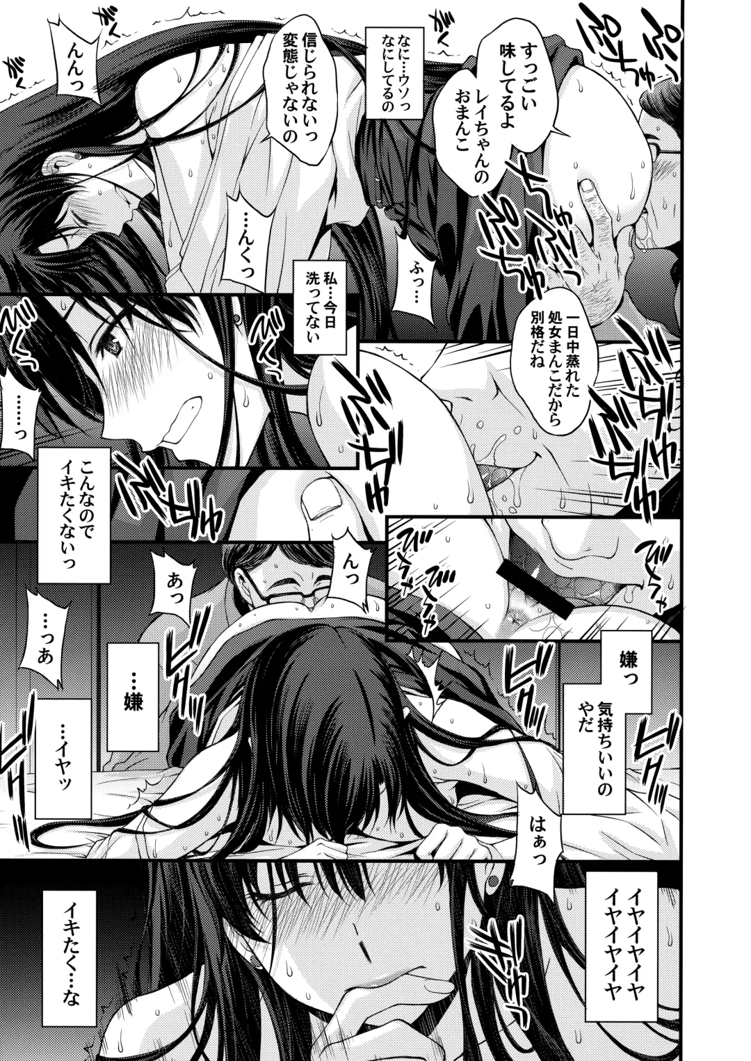 [Kitahara Aki] Mars o Chuunen Chinpo de Seiteki Sakushu Shitai! Fhentai - Page 10