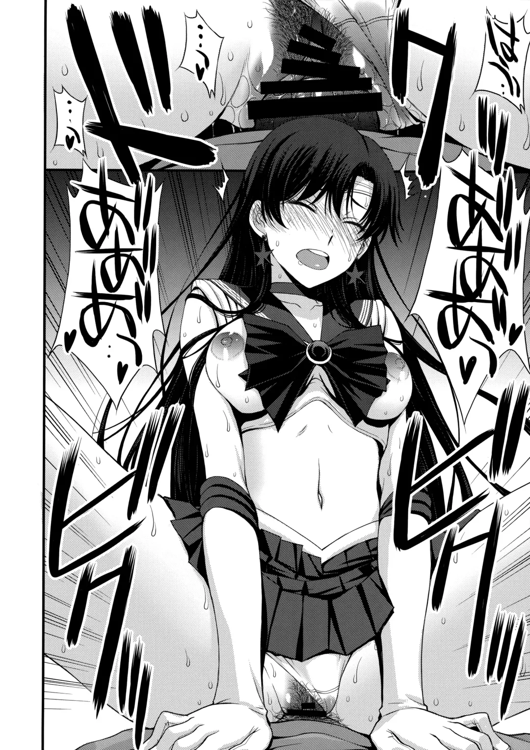 [Kitahara Aki] Mars o Chuunen Chinpo de Seiteki Sakushu Shitai! Fhentai - Page 53