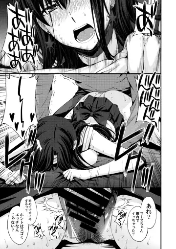[Kitahara Aki] Mars o Chuunen Chinpo de Seiteki Sakushu Shitai! Fhentai - Page 20
