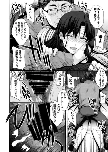[Kitahara Aki] Mars o Chuunen Chinpo de Seiteki Sakushu Shitai! Fhentai - Page 23
