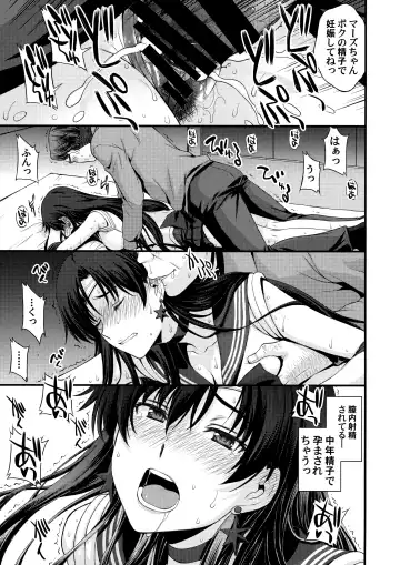 [Kitahara Aki] Mars o Chuunen Chinpo de Seiteki Sakushu Shitai! Fhentai - Page 24