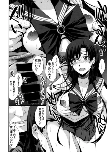 [Kitahara Aki] Mars o Chuunen Chinpo de Seiteki Sakushu Shitai! Fhentai - Page 41