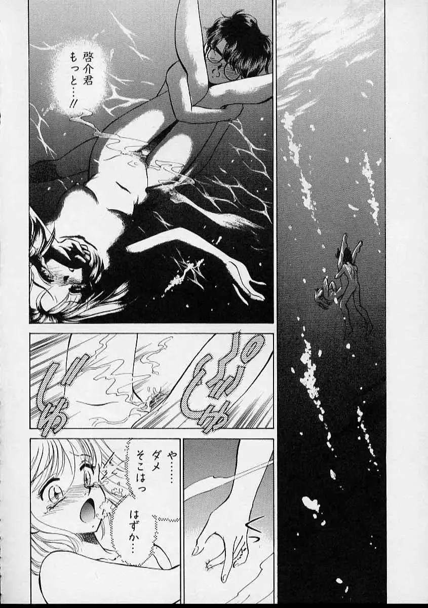 [Sada Ko-ji] Onnanoko wa Delicate Fhentai - Page 119