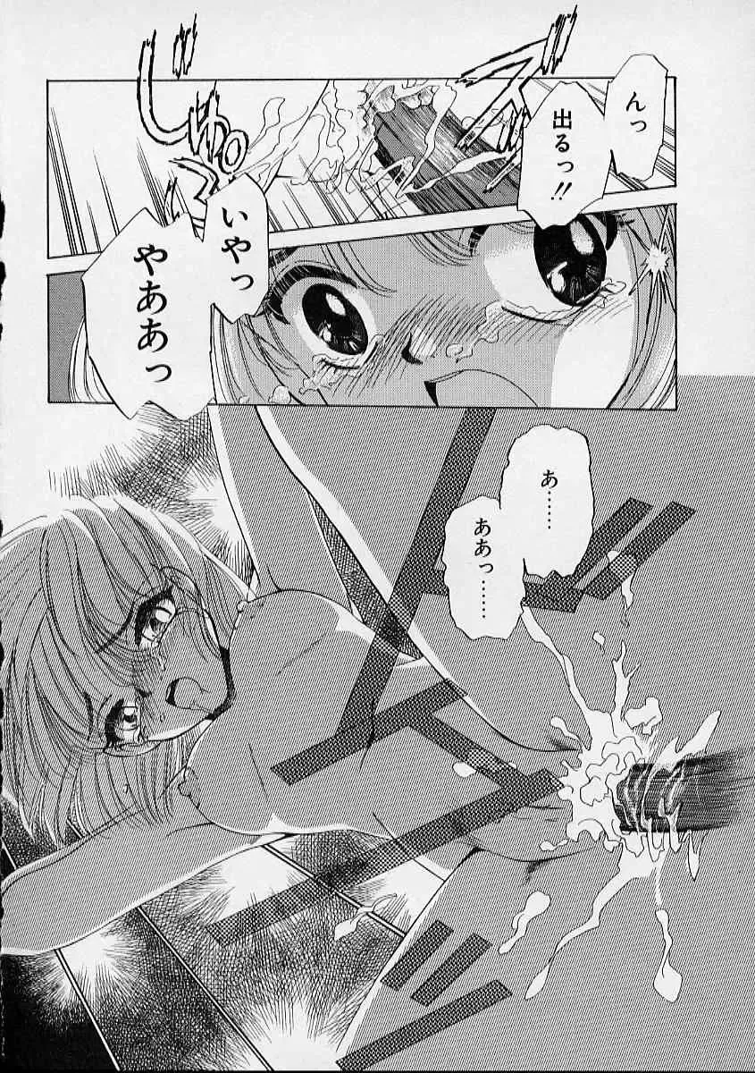 [Sada Ko-ji] Onnanoko wa Delicate Fhentai - Page 139