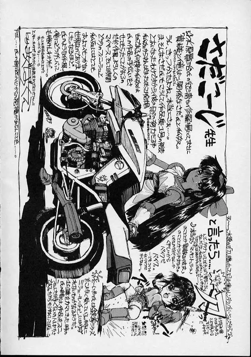 [Sada Ko-ji] Onnanoko wa Delicate Fhentai - Page 177