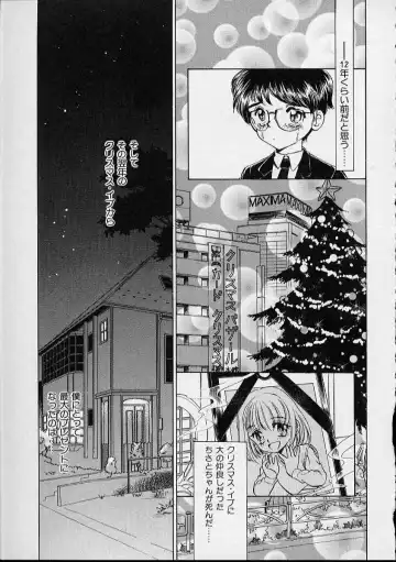 [Sada Ko-ji] Onnanoko wa Delicate Fhentai - Page 110