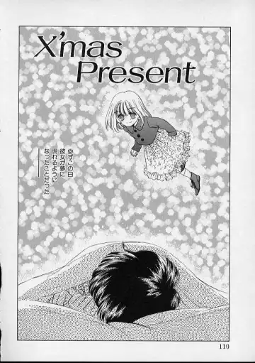 [Sada Ko-ji] Onnanoko wa Delicate Fhentai - Page 111