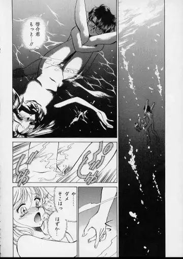 [Sada Ko-ji] Onnanoko wa Delicate Fhentai - Page 119