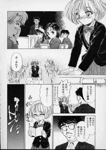 [Sada Ko-ji] Onnanoko wa Delicate Fhentai - Page 129