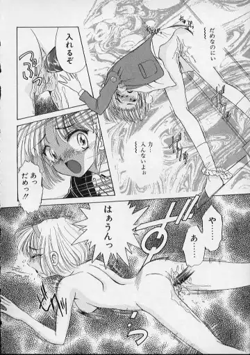 [Sada Ko-ji] Onnanoko wa Delicate Fhentai - Page 137