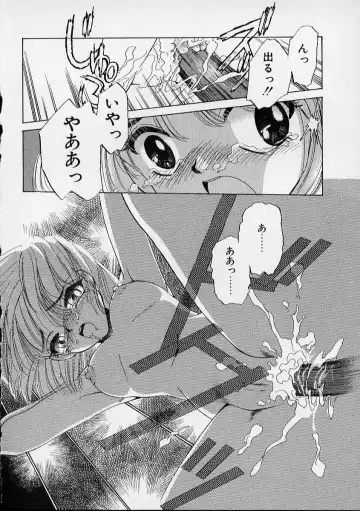 [Sada Ko-ji] Onnanoko wa Delicate Fhentai - Page 139