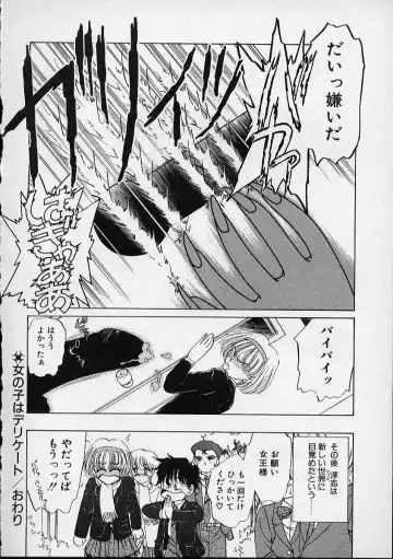 [Sada Ko-ji] Onnanoko wa Delicate Fhentai - Page 141