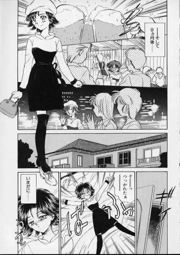 [Sada Ko-ji] Onnanoko wa Delicate Fhentai - Page 144