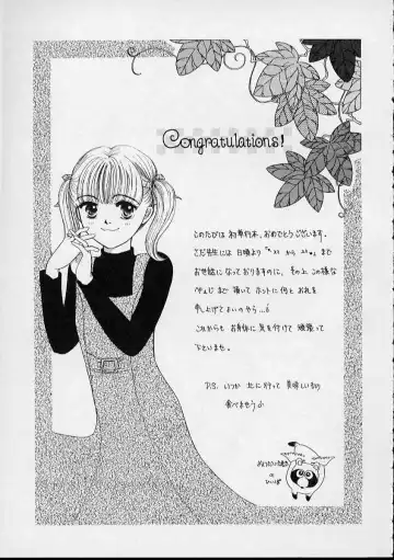 [Sada Ko-ji] Onnanoko wa Delicate Fhentai - Page 180