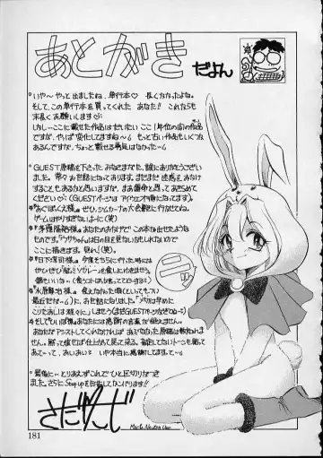 [Sada Ko-ji] Onnanoko wa Delicate Fhentai - Page 182