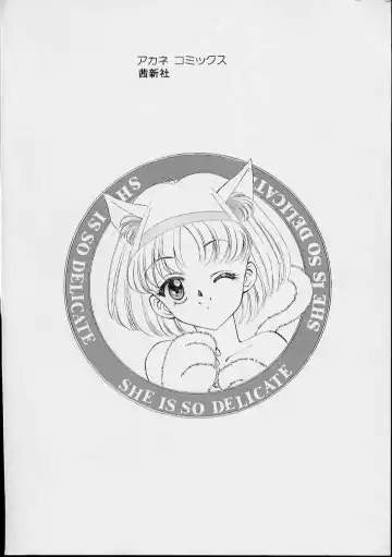 [Sada Ko-ji] Onnanoko wa Delicate Fhentai - Page 184