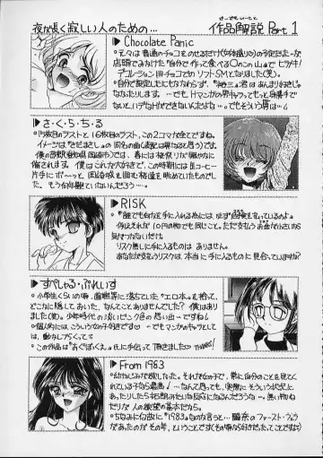 [Sada Ko-ji] Onnanoko wa Delicate Fhentai - Page 40